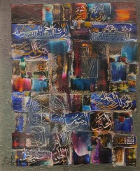 M. A. Bukhari, 24 x 30 Inch, Oil on Canvas, Calligraphy Painting, AC-MAB-264 M. A. Bukhari, 24 x 30 Inch, Oil on Canvas, Calligraphy Painting, AC-MAB-264